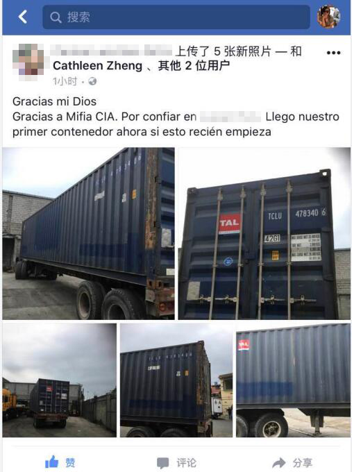 厄瓜多尔1 厄瓜多尔1